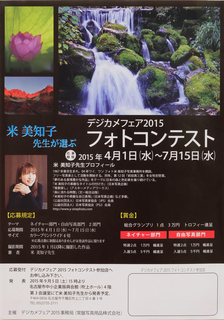 DSCF9099のコピー.jpg