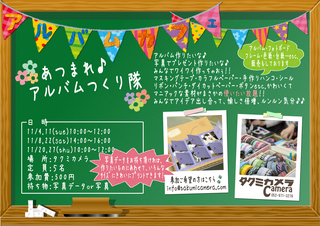 アルカフェチラシ.jpg